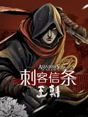喜剧短剧 相亲直播间 海报
